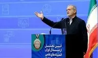 اولین واکنش پزشکیان به فعال شدن مکانیسم ماشه