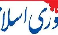  تعریف‌ و تمجید بادمجان‌ دور قاب‌ چین‌ها را باور نکنید