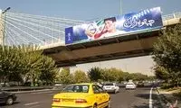 تصویر این بازیگر زن در تبلیغات شهری ممنوع شد