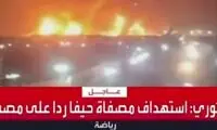 اولین تصاویر از پالایشگاه حیفا بعد از حمله ایران