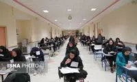 آخرین فرصت ثبت‌نام در آزمون دکترای ۱۴۰۴