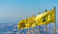حزب‌الله لبنان بیانه صادر کرد
