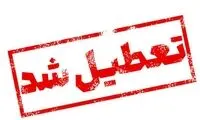 مدارس و ادارات این استان‌ها دوشنبه تعطیل شدند