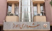 سرپرست شهرداری اهواز انتخاب شد 