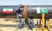 غرامت 18میلیون دلاری برای ایران از سوی پاکستان