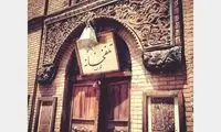 الو! شمس‌العماره؟ قبله عالم تشریف دارند؟