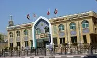تصمیم عجیب امارات درباره بیمارستانِ ایرانی مشهور