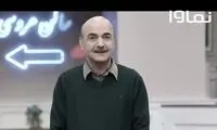 بالاخره وقت «مهمونی» شد و آقای مجری اومد
