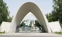 پیشنهاد دور از انتظار ایران به دانشجویان آمریکایی