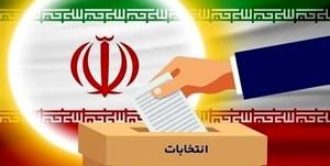 ردصلاحیت سه نماینده استان اصفهان