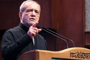 صداوسیما سخنرانی پزشکیان را سانسور کرد