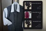 لباس فرم دست‌دوم مدارس هم سر از دیوار درآورد