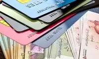 سقف تراکنش حساب‌های بانکی چقدر است؟