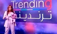 خانم مجری با نوزادش در پخش زنده حاضر شد 
