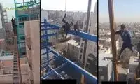 ویدئوهایی از یک شغل مرگبار در ایران