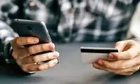 پیامک بانکی گران می‌شود؟