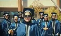 واکنش دانشگاه الزهرا به کلیپ جنجالی جشن فارغ‌التحصیلی