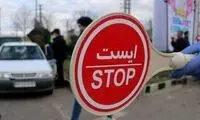 آخرین وضعیت محدودیت‌های ترافیکی در جاده‌ها