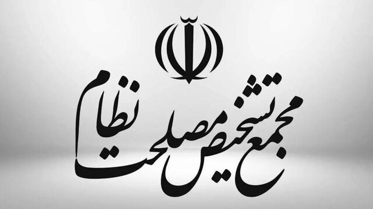   پاسخ مجمع به ابهامات مطرح‌شده درباره پالرمو 