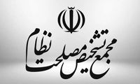 پاسخ مجمع به ابهامات مطرح‌شده درباره پالرمو