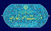 بیانیه ایران درباره اقدام جنجالی اروپا و آمریکا