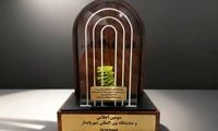 ایرانسل، غرفه برتر سومین نمایشگاه بین‌المللی شهر پایدار کیش شد