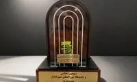 ایرانسل، غرفه برتر سومین نمایشگاه بین‌المللی شهر پایدار کیش شد