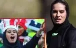 داور پرسپولیسی از قضاوت دربی کنار گذاشته شد