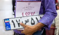روش‌های مختلف استعلام شکایت از پلاک خودرو 