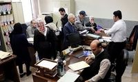 نصب بنر عجیب روی دیوار یک اداره دولتی 