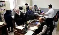 نصب بنر عجیب روی دیوار یک اداره دولتی 