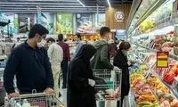  این هفت کالای اساسی 100 درصد گران شدند