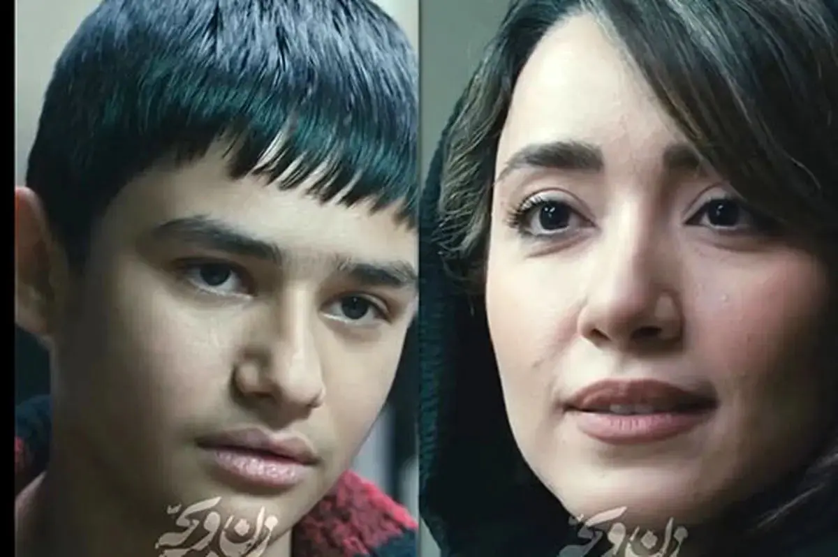 خوانندگی بازیگر نوجوان فیلم «زن و بچه» در یک مراسم