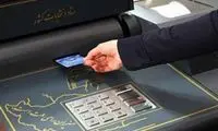 انتخابات الکترونیک در تهران شبیه‌سازی می‌شود