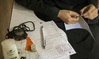 واکنش نماینده مجلس به هزاران تقلب در کنکور 