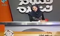 این ویدئو از مبینا نصیری بعد از ده سال دوباره جلب توجه کرد