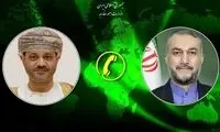 رایزنی مهم وزیر خارجه عمان با امیرعبداللهیان