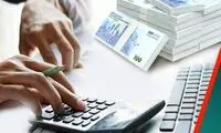 بانک تجارت با ورود سازمان بازرسی عقب‌نشینی کرد