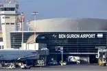 درخواست بستن فوری فرودگاه بن گوریون