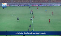 خلاصه بازی فولاد - گل گهر