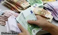 آخرین قیمت انواع ارز ۱۹ شهریور ۱۴۰۲