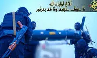 حمله پهپادی گروه مقاومت عراق به پایگاه ویکتوریا در بغداد