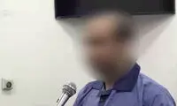 آخرین ویدئو از اعدام شدگان حادثه خانه اصفهان