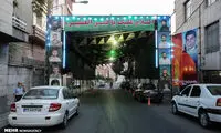 جدیدترین راه جذب فالوور با توسل به محرم
