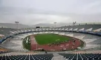 بخش دیگری از ورزشگاه آزادی نو شد