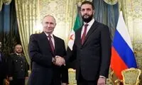 جولانی خواستار بازگشت روس‌ها به سوریه شد