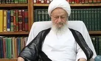 پاسخ آیت‌الله مکارم به استفتا درباره حکم «محاربه»