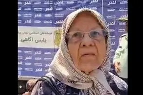 سارق گردنبند پیرزن جلوی دوربین‌ها اعتراف کرد