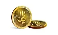 ریال همچنان بی‌ارزش‌ترین پول جهان