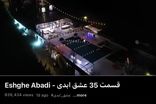قسمت جدید «عشق ابدی» خبرساز شد